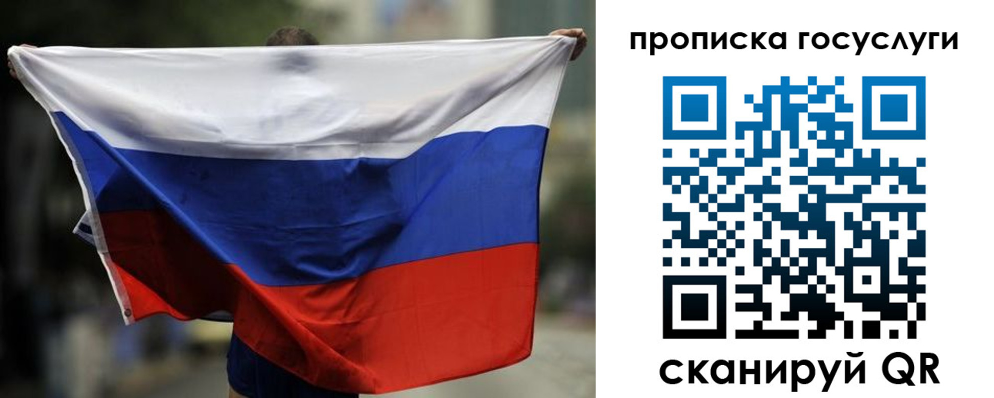 найти адрес прописки в Николаевске