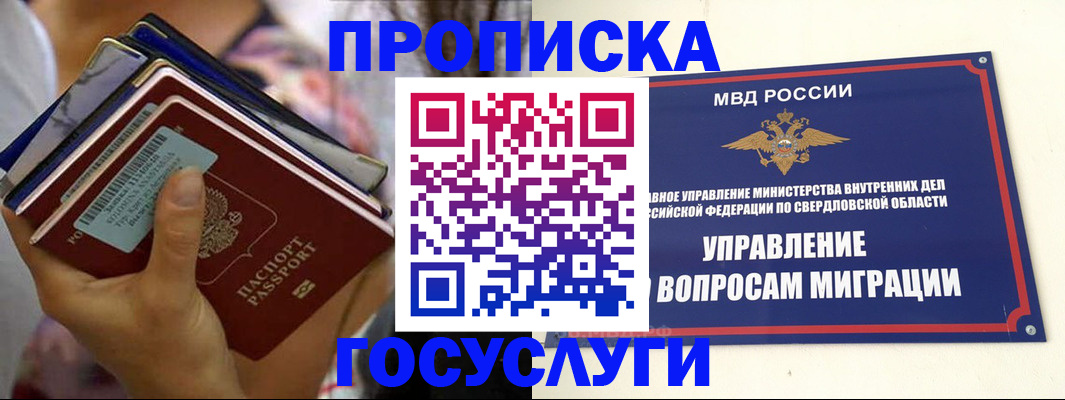 форма 3 в Николаевске